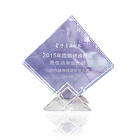 2015 Electronic Engineering & Product World (EEPW) – Editor
